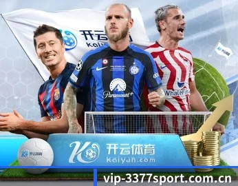 3377体育 APP 深度功能